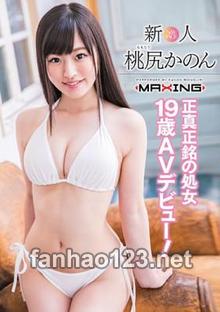 MXGS-1013