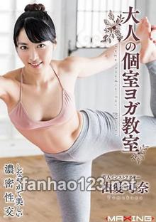 MXGS-1079