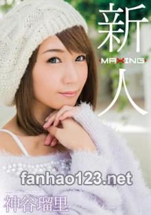 MXGS-937