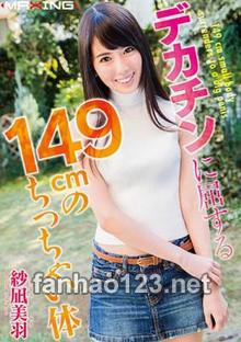 MXGS-958