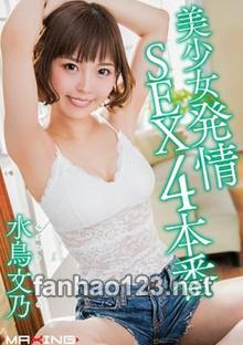 MXGS-959