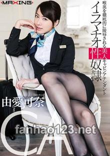 MXGS-987