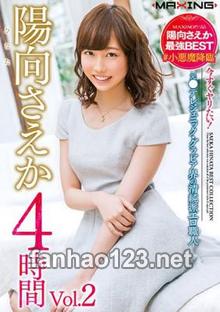 MXSPS-561