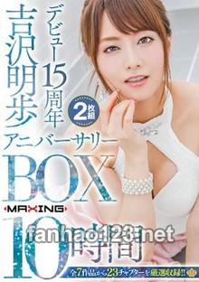 MXSPS-565