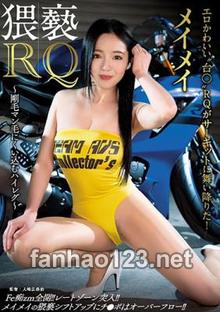 NAKA-015