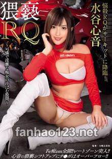 NAKA-017
