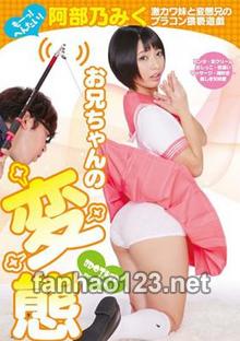 NEO-099