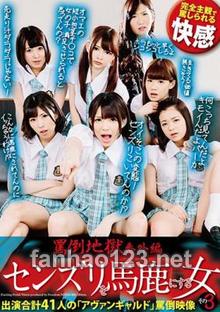 NFDM-486
