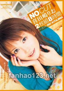 NIT-092