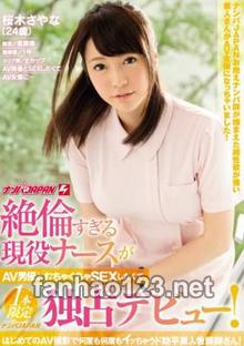 NNPJ-262