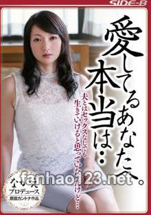 NSPS-515