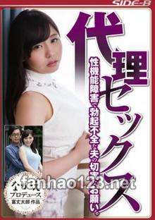 NSPS-516