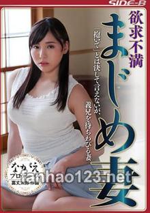 NSPS-582