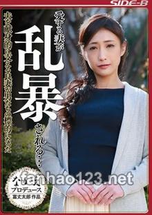 NSPS-596