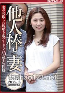 NSPS-635