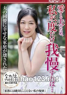 NSPS-645