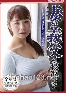 NSPS-657