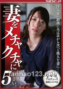 NSPS-681