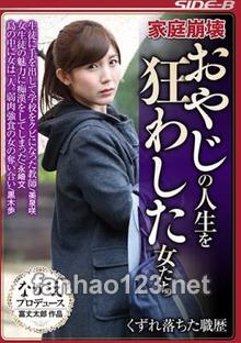 NSPS-698
