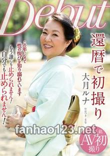NYKD-088