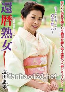 NYKD-093