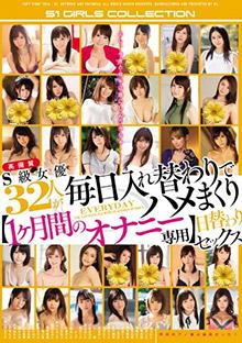 OFJE-056