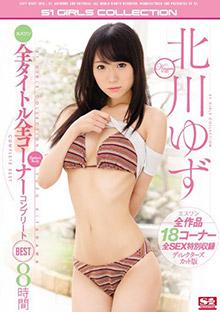 OFJE-073