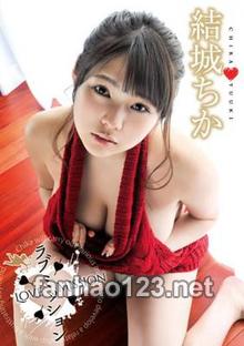 OGY-014