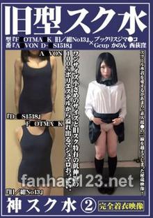 OKS-002