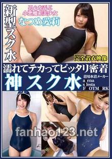 OKS-027