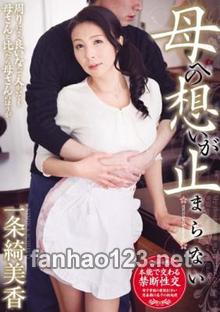 OKSN-274