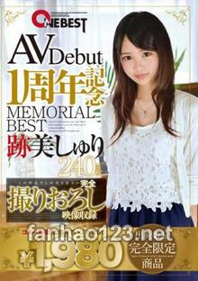 ONEB-002