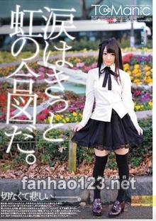 ONET-015