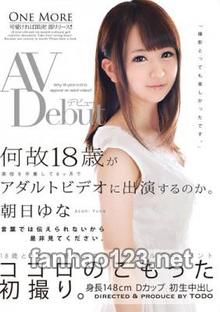 ONEZ-079