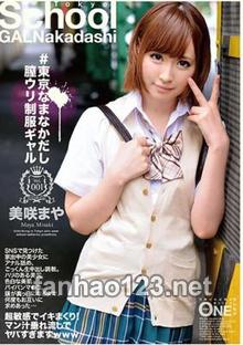 ONEZ-104