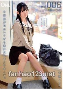 ONEZ-119