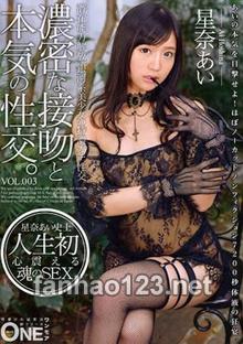 ONEZ-121