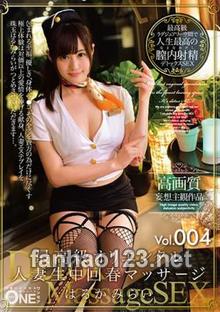 ONEZ-147