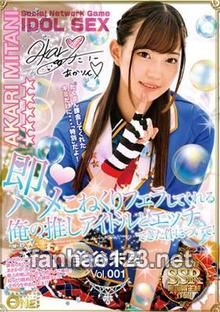 ONEZ-151