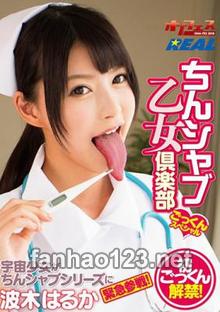 ONGP-134