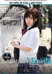 ONSD-982