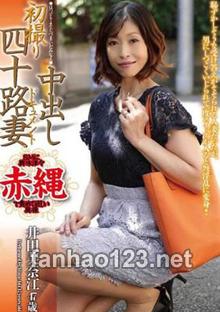 OYAJ-115