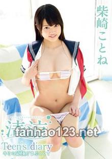 PPMN-037