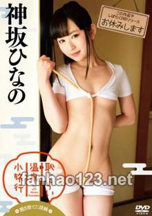 PPMN-040