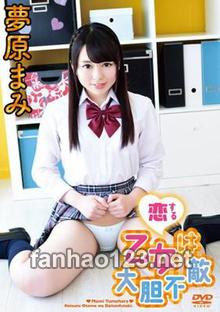 PPMN-046
