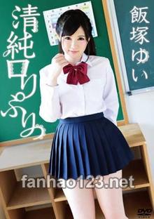 PPMN-047