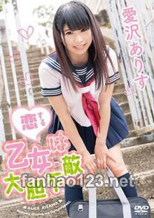 PPMN-049