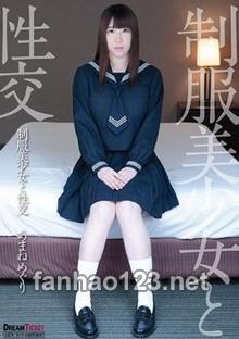 QBD-090