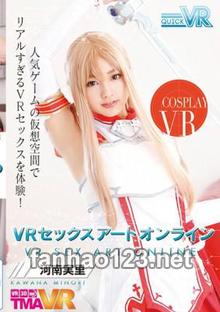 QVRT-012