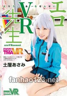 QVRT-019